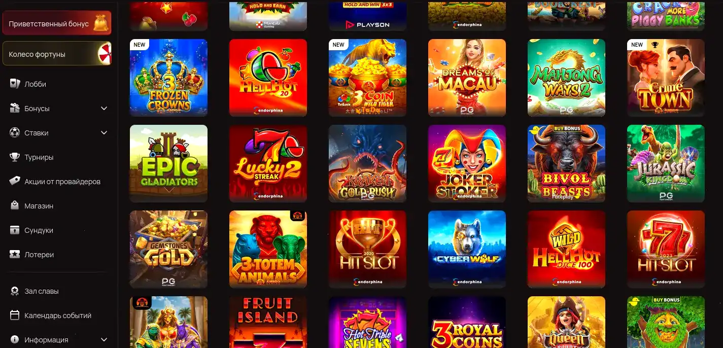 Выигрыш в слотах на Vovan casino