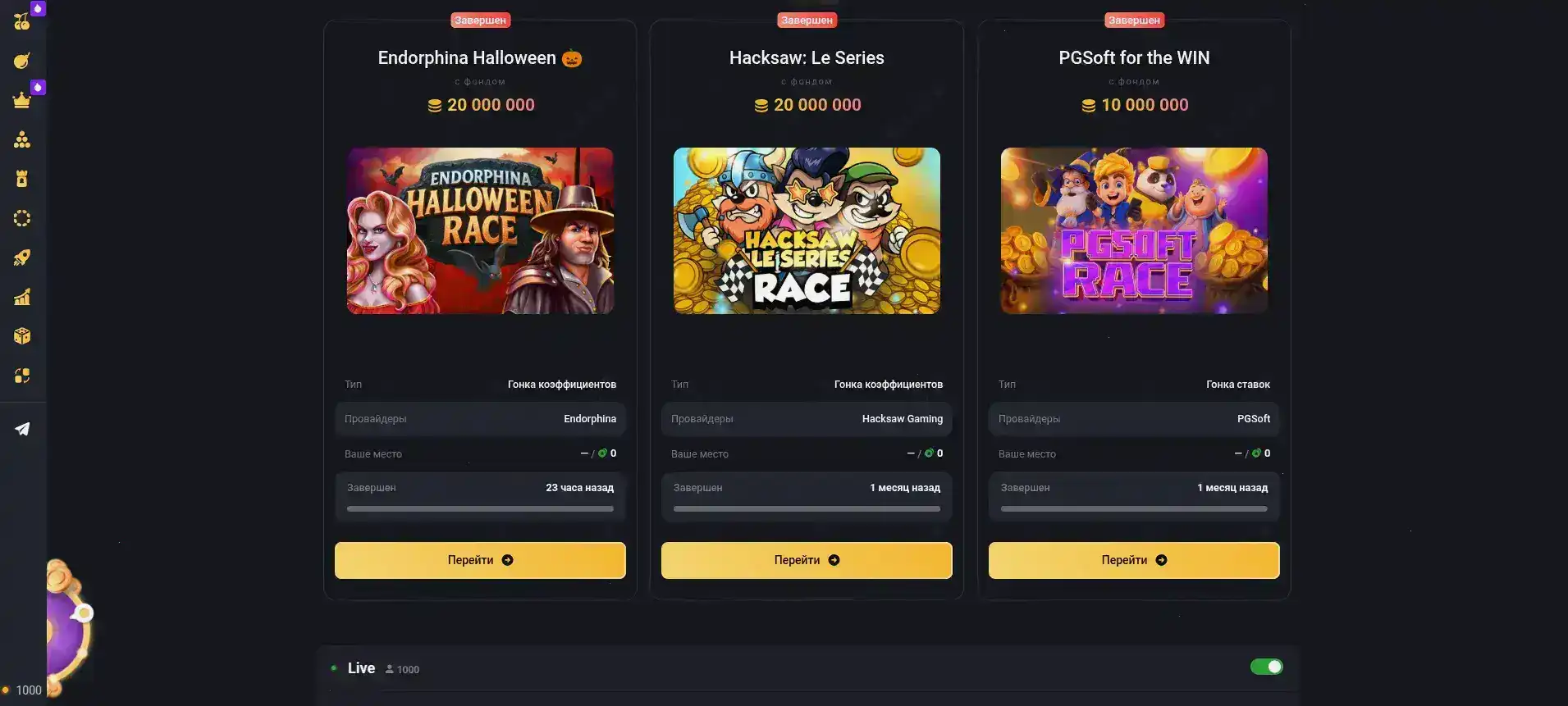 Vovan casino бонусы и фриспины на официальном сайте